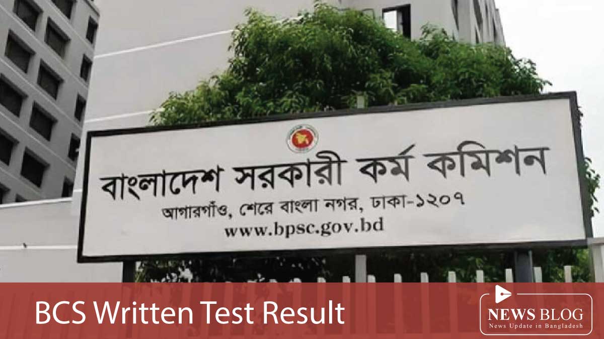 BCS Written Result Feature Image