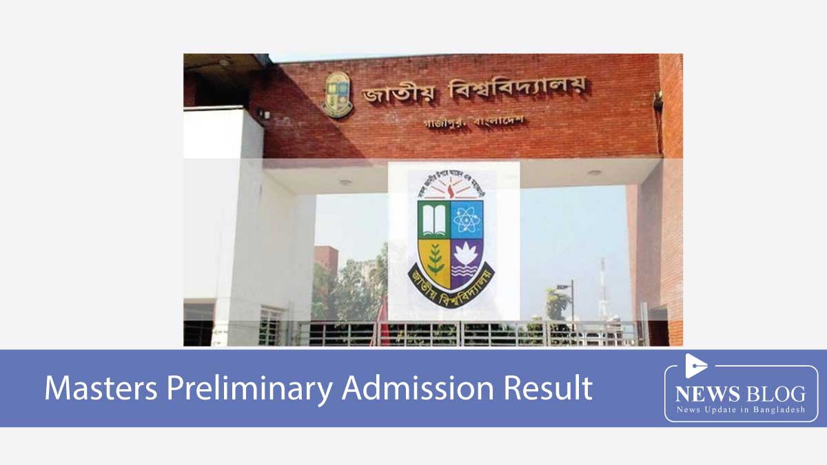 Masters Preliminary Admission Result
