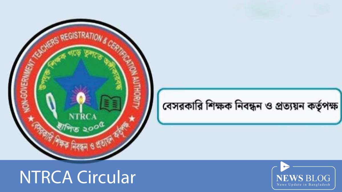 NTRCA Circular Feature Image