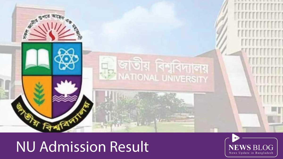 NU Admission Result Feature Image